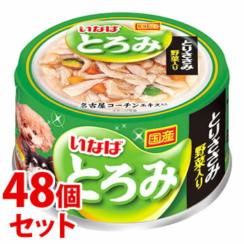 Rakuten - 《セット販売》　いなばペットフード とろみ とりささみ・野菜入り D-70 (80g)×48個セット ドッグフード