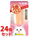 《セット販売》　いなばペットフード 焼ささみ かにかま味 (1本)×24個セット キャットフード