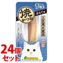 《セット販売》 いなばペットフード CIAO チャオ 焼かつお ほたて味 (1本)×24個セット キャットフード おやつ 国産