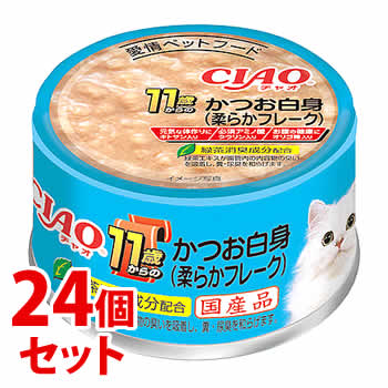 樂天商城 - 《セット販売》　いなばペットフード CIAO チャオ ホワイティ 11歳からのかつお白身 柔らかフレーク (85g)×24個セット キャットフード