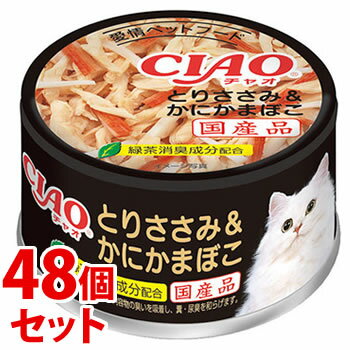 Ciao - 《セット販売》　いなばペットフード CIAO チャオ ホワイティ とりささみ＆かにかまぼこ (85g)×48個セット キャットフード ウェット