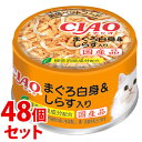 《セット販売》　いなばペットフード CIAO チャオ ホワイティ まぐろ白身 しらす入り (85g)×48個セット キャットフード ウェット