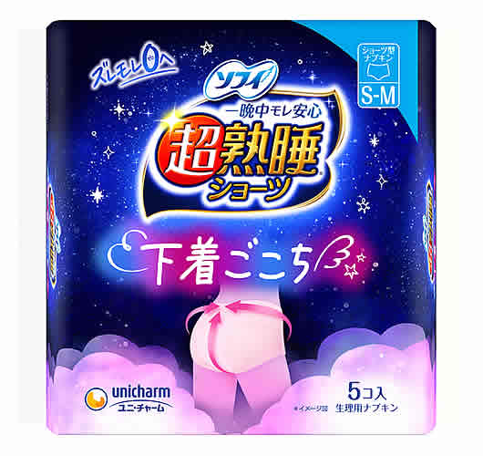 ユニチャーム ソフィ 超熟睡ショーツ SMサイズ ピンク (5枚) ショーツ型 生理用ナプキン　【医薬部外品】