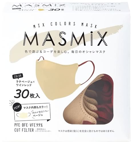 川本産業 カワモト マスミックス ツートーンカラーマスク 立体タイプ ラテベージュ ワインレッド 30枚 MASMiX 大人用 マスク