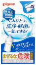 ピジョン 洗える除菌料 ミルクポンW (3g×40包) 哺乳びん 乳首 さく乳器 おしゃぶり 洗浄・除菌