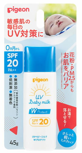 リニューアルに伴いパッケージ・内容等予告なく変更する場合がございます。予めご了承ください。 名　称 UVベビーミルク　Wプロテクト　SPF20　PA++ 内容量 45g 特　徴 ◆敏感肌の毎日のお肌に使える、ウォーターベースの日やけ止め。 おさんぽなど、毎日の紫外線対策に最適なSPF20 PA++。 ◆紫外線に加えて、微粒子（花粉・PM2.5など）からもデリケートなお肌を守ります。 ※すべての微粒子の付着を防ぐわけではありません。 保湿成分（セラミドNP・ヒアルロン酸Na）配合で、お肌のうるおいもキープ。 ◆微粒子ブロックのメカニズム 植物由来のポリマーを配合。お肌に保護膜を形成し、花粉やPM2.5などの微粒子の付着を抑制します。 ◆お湯で落とせるさらっとした使い心地。 すーっと伸びて、お肌に負担なく使えます。 ◆無添加（紫外線吸収剤・バラベン・アルコール・香料）、低刺激、無着色。 皮フ科医による皮フ刺激性テスト済み。 （すべての方に肌トラブルが起きないというわけではありません） ※落とす時は、お湯でていねいに洗い流してください。落としにくい時はベビーソープなどでやさしく洗い流してください。 成　分 水、パルミチン酸エチルヘキシル、イソノナン酸イソトリデシル、イソペンチルジオール、酸化チタン、酸化亜鉛、ジメチコン、ミリスチン酸ポリグリセリル-10、パルミチン酸ソルビタン、ベントナイト、ポリヒドロキシステアリン酸、エチルヘキシルグリセリン、含水シリカ、トリラウリン酸ポリグリセリル-10、グリセリン、ハイドロゲンジメチコン、グリチルリチン酸2K、セラミドNP、ヒアルロン酸Na、（アクリル酸Na／アクリロイルジメチルタウリンNa）コポリマー、水酸化Al、ベヘニルアルコール、イソヘキサデカン、ポリソルベート80、トコフェロール、水添レシチン、ヒドロキシプロピルメチルセルロースステアロキシエーテル、オレイン酸ソルビタン、スクワラン、ビオサッカリドガム-4、ステアロイルメチルタウリンNa、フェノキシエタノール 使用方法 ・少量ずつお肌になじませ、白さが残らないようにムラなくのばしてください。 ・日やけ止め効果を保つために、2〜3時間おきにつけ直してください。汗をかいたり、タオルでふいたあとはつけ直してください。 ・落とすときは、お湯でていねいに洗い流してください。落としづらいときは、ベビーソープなどでやさしく洗い流してください。 区　分 化粧品/ベビー用日焼け止め、日焼け止め乳液/原産国　日本 ご注意 ◆本品記載の使用法・使用上の注意をよくお読みの上ご使用下さい。 販売元 ピジョン株式会社　東京都中央区日本橋久松町4-4 お客様相談室　TEL：0120-741-887 広告文責 株式会社ツルハグループマーチャンダイジング カスタマーセンター　0852-53-0680 JANコード：4902508084673