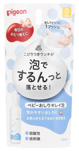 リニューアルに伴いパッケージ・内容等予告なく変更する場合がございます。予めご了承ください。 名　称 ベビーおしりキレイ泡 内容量 100ml（約200プッシュ分） 特　徴 ◆こびりつきウンチを泡の力でするんっと落としてくれる洗浄用化粧水です...