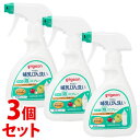 《セット販売》 ピジョン 哺乳びん洗い かんたん泡スプレー (270mL)×3個セット ベビー用食器洗剤 台所用洗剤