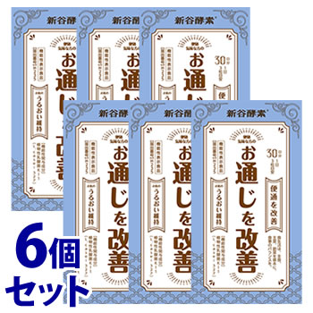 《セット販売》　新谷酵素 植物性乳酸菌 30日分 (250mg×90粒)×6個セット 便通改善 K-1乳酸菌サプリメント 機能性表示食品　※軽減税率対象商品