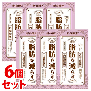 《セット販売》　新谷酵素 葛の花 30日分 (250mg×90粒)×6個セット 脂肪を減らす サプリメント 機能性表示食品　※軽減…