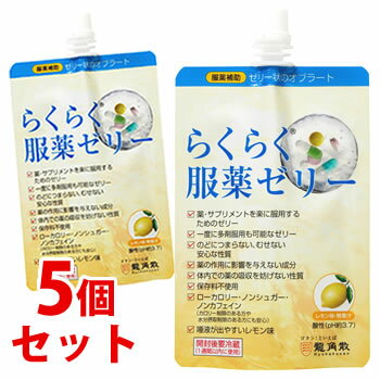 《セット販売》 龍角散 らくらく 服薬ゼリー レモン味 (200g)×5個セット ゼリー状オブラート 服薬補助食品 ※軽減税率対象商品
