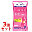 【第2類医薬品】《セット販売》 クラシエ薬品 コッコアポG錠 26日分 (312錠)×3個セット 大柴胡湯 だいさいことう 肥満症 神経症 常習便秘