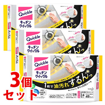《セット販売》　花王 キッチンクイックル つめかえ用 ジャンボパック (24枚)×3個セット 詰め替え用 台所用そうじシート