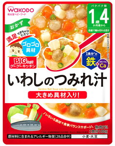 和光堂 BIGサイズのグーグーキッチン いわしのつみれ汁 (100g) 1歳4か月頃から ベビーフード 離乳食 ※軽減税率対象商品