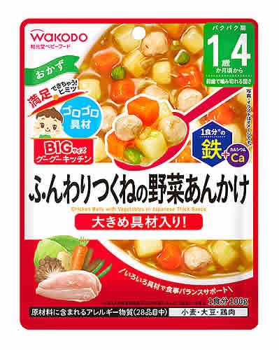 和光堂 ビッグサイズのグーグーキッチン ふんわりつくねの野菜あんかけ (100g) 1歳4か月頃から ベビーフード 離乳食　※軽減税率対象商品