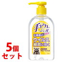 《セット販売》 健栄製薬 手ピカジェル プラス (300mL)×5個セット 消毒・除菌用ジェル 防災 【指定医薬部外品】
