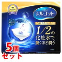 リニューアルに伴いパッケージ・内容等予告なく変更する場合がございます。予めご了承ください。 名　称 《セット販売》　シルコット　うるうるコットン 内容量 40枚(80カット)×5個/シートサイズ(縦×横)：70mm×58mm 特　徴 1/2の化粧水で驚くほどうるおう うるおい実感3つのポイント ポイント1 1/2の化粧水で驚くほどうるおう※1 化粧水の出てくる量がシルコットの2倍以上で、コットン本体に化粧水を殆ど残しません！ ※1シルコット なめらか仕立てとの比較 ※2同量の化粧水を含ませた場合（ユニ・チャーム調べ） ポイント2 パッティングしても、はがしてもパックしても毛羽立たず、やわらか うるうるコットンスポンジ素材採用！ ポイント3 2枚にはがせて目元にピタッと密着 2枚にはがしてパックできます。 目元にフィットしやすいカーブ形状です。 蛍光増白剤を使用しておりません 素　材 パルプ、レーヨン 使用方法 化粧水をたっぷり含ませ、下から上に持ち上げるようにやさしくリズミカルにパッティング・なじませ。はがして2つに分ければパックにも。 区　分 コットン、化粧小物/日本製 ご注意 ◆本品記載の使用法・使用上の注意をよくお読みの上ご使用下さい。 販売元 ユニ・チャーム株式会社　東京都港区三田3-5-27お客様相談ダイヤル：0120-573-001 受付時間(祝日を除く)月曜日-金曜日9：30-17：00 広告文責 株式会社ツルハグループマーチャンダイジング カスタマーセンター　0852-53-0680 JANコード：4903111478064