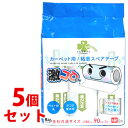《セット販売》 くらしリズム 激コロ粘着スペアテープ 各社共通サイズ 90周巻 (3巻入)×5個セット カーペットクリーナー 激コロくん