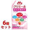 《セット販売》 森永乳業 エンジョイ クリミール いちご味 (125mL)×6個セット 栄養機能食品 亜鉛 銅 ※軽減税率対象商品