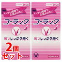 【第2類医薬品】【当日発送】 《セット販売》 大正製薬 コーラック (350錠)×2個セット 便秘薬 便秘内服薬