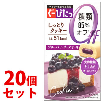 《セット販売》　ナリスアップ ぐーぴたっ しっとりクッキー ブルーベリーチーズケーキ (3本)×20個セット ダイエット食品　※軽減税率対象商品