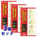 お買い上げいただける個数は1セットまでです リニューアルに伴いパッケージ・内容等予告なく変更する場合がございます。予めご了承ください。 名　称 《セット販売》　扁鵲　へんせき 内容量 60包×3個 特　徴 ◆11種類の生薬が脂肪過多症に効く。 効能・効果 脂肪過多症 用法・用量 食間に水又はお湯にて服用します。 成人（16歳以上）・・・1回量 1包、1日服用回数3回 7〜15歳・・・1回量1/2包、1日服用回数3回 7歳未満・・・服用しないでください。 食間とは食事と食事の間という意味で、食後2〜3時間を指します。 【用法・用量に関連する注意】 小児に服用させる場合には、保護者の指導監督のもとに服用させてください。 成分・分量 本品3包（6g）中、下記生薬を含有します。 タクシャ末・・・0.86g ダイオウ末・・・0.43g ショウキョウ末・・・0.43g カンゾウ末・・・0.43g ケイヒ末・・・0.43g シャクヤク末 0.43g ボタンピ末・・・0.43g チョレイ末・・・0.86g サイコ末・・・0.86g ハンゲ末 0.43g ショウマ末 0.43g 添加物は含有していません。 【成分・分量に関連する注意】 本剤は、生薬を原料として製造しておりますので、製品の色や味等に多少の差異が生ずることありますが、品質には変わりありません。 区　分 医薬品/商品区分：第2類医薬品/生薬製剤/日本製 ご注意 【使用上の注意】 ●してはいけないこと （守らないと現在の症状が悪化したり、副作用が起こりやすくなります。） 授乳中の人は本剤を服用しないか、本剤を服用する場合は授乳を避けてください。 ●相談すること 1．次の人は服用前に医師、薬剤師又は登録販売者に相談してください。 （1）医師の治療を受けている人 （2）妊婦または妊娠していると思われる人 （3）体の虚弱な人（体力の衰えている人、体の弱い人） （4）胃腸が弱く下痢しやすい人 （5）今までに薬などにより発疹・発赤、かゆみ等を起こしたことがある人 （6）次の医薬品を服用している人 瀉下薬（下剤） 2．服用後、次の症状があらわれた場合は副作用の可能性があるので、直ちに服用を中止し、説明文書を持って医師、薬剤師又は登録販売者に相談してください。 （関係部位・・・症状） 皮膚・・・発疹・発赤、かゆみ 消化器・・・はげしい腹痛を伴う下痢、腹痛、便秘、吐き気・嘔吐 その他・・・むくみ 3．服用後、次の症状があらわれることがあるので、このような症状の持続又は増強が見られた場合には、服用を中止し、説明文書を持って医師、薬剤師又は登録販売者に相談してください。 軟便、下痢 4．1ヵ月位服用しても症状がよくならない場合は服用を中止し、説明文書を持って医師、薬剤師又は登録販売者に相談してください。 【保管及び取扱い上の注意】 （1）直射日光の当たらない湿気の少ない涼しい所に保管してください。 （2）小児の手の届かない所に保管してください。 （3）他の容器に入れ替えないでください。（誤用の原因になったり品質が変わることがあります。） (4)1包を分割したり残りを使用する場合には、袋の口を折り返して保管し、2日以内に使用してください。 (5)使用期限を過ぎた製品は服用しないでください。使用期限は外箱に記載しています。 ◆本品記載の使用法・使用上の注意をよくお読みの上ご使用下さい。 製造販売元 株式会社建林松鶴堂　埼玉県戸田市戸田公園3-7 販売元 大鵬薬品工業株式会社　東京都千代田区神田錦町1-27 お問合せ 大鵬薬品工業株式会社　お客様相談室 電話：03-3293-4509　受付時間　9：00〜17：30（土・日・祝日を除く） 広告文責 株式会社ツルハグループマーチャンダイジング カスタマーセンター　0852-53-0680 JANコード：4987117670417