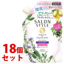 《セット販売》　コーセー サロンスタイル シャンプー リッチモイスチュア つめかえ用 (360mL)×18個セット 詰め替え用 ノンシリコンシャンプー