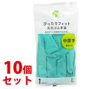 《セット販売》 くらしリズム 天然ゴム手袋 中厚手 裏毛つき Lサイズ グリーン (1双入)×10個セット ぴったりフィット