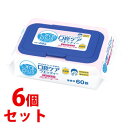 《セット販売》　アサヒ オーラルプラス 口腔ケアウエッティー マイルドタイプ (60枚)×6個セット 介護用品 口腔ケア用品