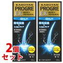 お買い上げいただける個数は2セットまでです リニューアルに伴いパッケージ・内容等予告なく変更する場合がございます。予めご了承ください。 名　称 《セット販売》　カロヤン プログレ EX O 内容量 120ml×2個 特　徴 ◆発毛促進、抜毛予防、ふけ、かゆみ等に効果がある医薬品です。 ◆主成分のカルプロニウム塩化物を2％配合し、頭皮や毛根における血行促進作用を高めた発毛促進薬です。 ◆7種の有効成分が総合的にはたらき、発毛促進、育毛、抜毛予防に効果を発揮します。 ◆皮膚の脂質量を下げるはたらきのあるカシュウチンキ及び過剰な皮脂の分泌をおさえるはたらきのあるピリドキシン塩酸塩を配合しています。脂性肌の方におすすめです。 ■香料は配合していませんが、有効成分であるl-メントールや生薬の香りがします。 効能・効果 壮年性脱毛症、円形脱毛症、びまん性脱毛症、粃糠性脱毛症。発毛促進、育毛、脱毛（抜毛）の予防、薄毛。ふけ、かゆみ。病後・産後の脱毛 用法・用量 成人（15歳以上）・・・1回量2mLを頭髪地肌にすりこみ、軽くマッサージして下さい。なお、患部の状態に応じて2mLで多い場合は、適宜減量して下さい。1日使用回数2回（朝夕） 15歳未満・・・使用しないで下さい。 【用法・用量に関連する注意】 （1）用法・用量を厳守し、過量に使用しないで下さい。（定められた用法・用量の範囲より多量に使用したり、あるいは頻繁に使用した場合には、副作用を発現する可能性が高まりますので注意して下さい） （2）洗髪直後や湯あがり直後に使用する場合は、発汗等の副作用があらわれる傾向がありますのでほてりをさましてから使用して下さい。（3）一般に高齢者では生理機能が低下していることがありますので減量する等注意して使用して下さい。 （4）目に入らないように注意して下さい。万一、目に入った場合には、すぐに水又はぬるま湯で洗って下さい。なお、症状が重い場合には、眼科医の診療を受けて下さい。 （5）薬液のついた手で、目など粘膜にふれると刺激がありますので、手についた薬液はよく洗い落として下さい。 （6）頭皮にのみ使用して下さい。 【使用方法】【ステップ1】 ■キャップをまわしてはずし、中央のノズル（黒色）が上がっていることを確認して下さい。 ※ノズルが上がっている状態では薬液は出ません。 【ステップ2】 ■容器を逆さにすると、計量部に薬液が充填されます。 ※ノズルが押し込まれると1回の使用量（2mL）が量りとれる設計になっています。 ■この状態のまま、速やかにステップ3へ進んで下さい。 ※この状態では薬液は出ません。 【ステップ3】 ■ステップ2の状態のまま、容器の先端部を頭皮に押しあて、ノズルが止まるまでしっかりと押し込んで下さい。 ■ノズルが押し込まれることにより、1回の使用量（2mL）が量りとられ、先端部から薬液が少しずつ出るようになります。 ※ノズルが十分に押し込まれていない場合、薬液が過量に出ることがありますので注意して下さい。 ■このまま、ステップ4へ進んで下さい。 【ステップ4】 ■ステップ3の状態のまま、気になる部位あるいは頭皮全体に、ノズルの先端を頭皮にトントンと押しあてながら塗布して下さい。 ■計量部分に充填された1回の使用量（2mL）がなくなるまで塗布して下さい。 ※1回の使用量（2mL）がなくなると、ノズルから薬液は出なくなります。 ※患部の状態に応じて、2mLで多い場合は適宜減量して下さい。 （減量する場合は、適量を塗布した後で次のステップへ進んで下さい） ※容器を傾けてお使いいただくと、薬液が出やすくなります。 ※お使いいただく場所の温度によっては、薬液の出方に差が出ることがあります。 ※塗布の途中で、容器を立てても計量された薬液が、容器内に戻ることはありません。また、逆さにしても、さらに薬液が充填されることはありません。 ●用法・用量を厳守し、過量に使用しないで下さい。 【ステップ5】 ■薬液を塗布した後、頭皮を軽くマッサージして下さい。 【ステップ6】 ■ご使用後は、キャップをしっかりと閉めて保管して下さい。しっかりと閉めることで、次回使用時の準備ができます。 ※キャップをしっかりと閉めずに容器を横向きにして放置すると、薬液がこぼれることがありますので注意して下さい。 成分・分量 本剤は、黄褐色の液で、わずかに特異なにおいがあります。100mL中に次の成分を含有しています。 カルプロニウム塩化物水和物・・・2.18g（カルプロニウム塩化物として2g） （血行を促進するはたらきがあり、発毛促進・抜毛予防に効果があります。） チクセツニンジンチンキ・・・3mL（原生薬として1g） （毛根の毛乳頭細胞を活性化するはたらきがあり、発毛促進効果があります。） カシュウチンキ・・・3mL（原生薬として1g） （皮膚の脂質量を下げるはたらきがあり、抜毛の予防に効果があります。） ピリドキシン塩酸塩・・・0.03g （過剰な皮脂の分泌をおさえるはたらきがあり、抜毛の予防に効果があります。） ヒノキチオール・・・0.05g （殺菌作用があり、ふけ、かゆみに効果があります。） パントテニールエチルエーテル・・・1g （皮膚や頭髪の健康維持を助けます。） l-メントール・・・0.3g （爽快感を与えます。） 添加物：ヒドロキシプロピルキトサン液、エタノール、pH調節剤、黄色5号 区　分 第3類医薬品/発毛促進薬 ご注意 ●使用上の注意 【してはいけないこと】 〈守らないと現在の症状が悪化したり、副作用が起こりやすくなります〉次の部位には使用しないで下さい。 （1）きず、しっしんあるいは炎症（発赤）等のある頭皮 （2）頭皮以外 【相談すること】 1．次の人は使用前に医師、薬剤師又は登録販売者に相談して下さい。 （1）薬や化粧品等によりアレルギー症状を起こしたことがある人 （2）高齢者（「用法・用量に関連する注意」の項参照） 2．使用後、次の症状があらわれた場合は副作用の可能性がありますので、直ちに使用を中止し、この文書を持って医師、薬剤師又は登録販売者に相談して下さい。 （使用を中止し、水又はぬるま湯で洗い流して下さい） (関係部位：症状) 頭皮：発疹・発赤、かゆみ、はれ その他：全身性の発汗、それに伴う寒気、顔のほてり、ふるえ、吐き気 3．使用後、次の症状があらわれることがありますので、このような症状の持続又は増強が見られた場合には、使用を中止し、この文書を持って医師、薬剤師又は登録販売者に相談して下さい。 （使用を中止し、水又はぬるま湯で洗い流して下さい） (関係部位：症状) 頭皮：刺激痛、局所発汗、熱感 ●保管および取扱い上の注意（1）直射日光の当たらない湿気の少ない涼しい所に密栓して保管して下さい。（2）小児の手の届かない所に保管して下さい。（3）他の容器に入れ替えないで下さい。（誤用の原因になったり品質が変わります） （4）本剤は化学繊維、プラスチック類、塗装面等を溶かしたりすることがありますので、床、家具、メガネ等につかないようにして下さい。 （5）染毛料等を使用している場合は、本剤の使用により、衣類や枕カバー等への色移りが起こることがありますので注意して下さい。（6）表示の使用期限を過ぎた製品は使用しないで下さい。 ◆本品記載の使用法・使用上の注意をよくお読みの上ご使用下さい。 製造販売元 ニプロパッチ株式会社 埼玉県春日部市南栄町8番地1 販売元 第一三共ヘルスケア株式会社東京都中央区日本橋3-14-10 お問合せ 第一三共ヘルスケア株式会社　お客様相談室 電話0120-337-336　受付時間9：00〜17：00（土、日、祝日を除く） 広告文責 株式会社ツルハグループマーチャンダイジング カスタマーセンター　0852-53-0680 JANコード：4987107616739