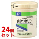 【第3類医薬品】《セット販売》 健栄製薬 日本薬局方 白色ワセリン (500g)×24個セット