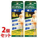 【第2類医薬品】《セット販売》 興和 バンテリンコーワ液α (90g)×2個セット 筋肉痛 肩こり 関節痛 バンテリン 【セルフメディケーション税制対象商品】