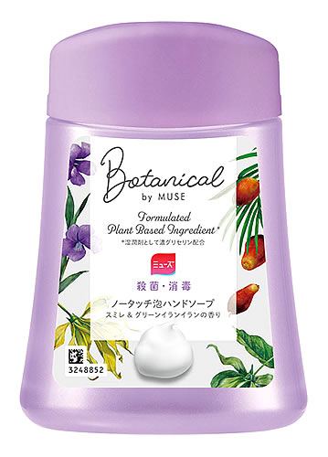 Rakuten - レキットベンキーザー ミューズ ノータッチ つけかえボトル ボタニカル (250mL) 付替ボトル ハンドソープ　【医薬部外品】