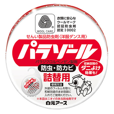 白元アース 洋服ダンス用 パラゾール つめかえ用 (108g) 詰め替え用 吊り下げるタイプ 防虫剤