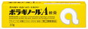 お買い上げいただける個数は5個までです リニューアルに伴いパッケージ・内容等予告なく変更する場合がございます。予めご了承ください。 名　称 ボラギノールA軟膏 内容量 20g 特　徴 1．4種の成分がはたらいて、痔による痛み・出血・はれ・かゆみにすぐれた効果を発揮します。 ◆プレドニゾロン酢酸エステルが出血、はれ、かゆみをおさえ、リドカインが痛み、かゆみをしずめます。 ◆アラントインが傷の治りをたすけ組織を修復するとともに、ビタミンE酢酸エステルが血液循環を改善し、痔の症状の緩和をたすけます。 2．使いやすさを考え、なめらかですべりのよい油脂性基剤を使用しています。 ◆刺激が少なく、油脂性基剤が傷ついた患部を保護します。 ◆白色〜わずかに黄みをおびた白色の軟膏です。 プレドニゾロン酢酸エステル 抗炎症作用＋リドカイン 鎮痛・鎮痒作用＋アラントイン 組織修復作用＋ビタミンE酢酸エステル 血液循環改善作用 →痔の症状を改善（痛み・出血・はれ・かゆみに） 効能・効果 いぼ痔・きれ痔（さけ痔）の痛み・出血・はれ・かゆみの緩和 用法・用量 次の量を患部に直接塗布するか、またはガーゼなどにのばして患部に貼付すること。 年齢・・・1回量・・・1日使用回数 成人（15歳以上）・・・適量・・・1〜3回 15歳未満・・・使用しない 【用法・用量に関連する注意】 （1）肛門部にのみ使用すること。 （2）用法・用量を厳守すること。 【チューブ穴の開け方】 キャップを逆にして、キャップの突起部をチューブの先に強く押し当ててください。 【軟膏の使用方法】 清潔な指に、患部をおおう量の軟膏を取り、そのまま塗布するか、またはガーゼなどにのばして患部に貼付してください。 【軟膏が硬くて押し出しにくい場合】 寒い時期や低温での保管により、軟膏が硬くなった場合は、チューブを手で握ってあたためると軟らかくなります。 成分・分量 1g中 はたらき・・・成分・・・含量 炎症をおさえ、出血、はれ、かゆみをしずめます。・・・プレドニゾロン酢酸エステル・・・0.5mg 局所の痛み、かゆみをしずめます。・・・リドカイン・・・30mg 傷の治りをたすけ、組織を修復します。・・・アラントイン・・・10mg 末梢の血液循環をよくし、うっ血の改善をたすけます。・・・ビタミンE酢酸エステル（トコフェロール酢酸エステル）・・・25mg 添加物：白色ワセリン、中鎖脂肪酸トリグリセリド、モノステアリン酸グリセリン 区　分 医薬品/商品区分：指定第2類医薬品/痔疾用外用薬/日本製 ご注意 【使用上の注意】●してはいけないこと （守らないと現在の症状が悪化したり、副作用が起こりやすくなる）1．次の人は使用しないこと （1）本剤または本剤の成分によりアレルギー症状を起こしたことがある人。 （2）患部が化膿している人。 2．長期連用しないこと ●相談すること1．次の人は使用前に医師、薬剤師または登録販売者に相談すること （1）医師の治療を受けている人。 （2）妊婦または妊娠していると思われる人。 （3）薬などによりアレルギー症状を起こしたことがある人。 2．使用後、次の症状があらわれた場合は副作用の可能性があるので、直ちに使用を中止し、添付文書を持って医師、薬剤師または登録販売者に相談すること ［関係部位：症状］ 皮膚：発疹・発赤、かゆみ、はれ その他：刺激感、化膿 3．10日間位使用しても症状がよくならない場合は使用を中止し、添付文書を持って医師、薬剤師または登録販売者に相談すること 【保管及び取扱い上の注意】 （1）直射日光の当たらない涼しい所に密栓して保管すること。 （2）小児の手の届かない所に保管すること。 （3）他の容器に入れ替えないこと（誤用の原因になったり品質が変わる）。 （4）使用期限を過ぎた製品は使用しないこと。 （5）本剤は油脂性の軟膏であるため、衣類などに付着すると取れにくくなることがあるので注意すること。 （6）チューブを繰り返し折り曲げないこと（破れの原因となる）。 【痔を予防するためのポイント】ー健康な生活サイクルを守り、痔を予防しましょうー (1)便通をよくするため、1日3食バランスよく食べましょう。 (2)おしりはいつも清潔にしましょう。特に入浴は肛門の血液循環をよくします。 (3)排便のとき、無理にいきまないようにしましょう。 ◆本品記載の使用法・使用上の注意をよくお読みの上ご使用下さい。 製造販売元 天藤製薬株式会社　大阪府豊中市新千里東町一丁目5番3号 お問合せ 天藤製薬株式会社　大阪府豊中市新千里東町一丁目5番3号 問い合わせ先：お客様相談係　電話：0120-932-904 受付時間：9：00-17：00（土、日、休、祝日を除く） 広告文責 株式会社ツルハグループマーチャンダイジング カスタマーセンター　0852-53-0680 JANコード：4987978101037　 　