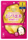 コーセーコスメポート クリアターン 薬用 シワ改善 美容液マスク (7枚) シートマスク 【医薬部外品】