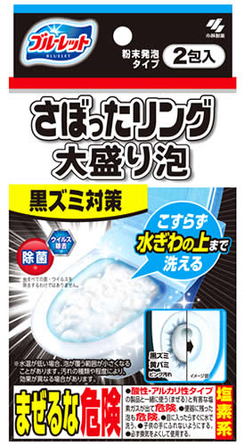 小林製薬 ブルーレット さぼったリング 大盛り泡 (110g×2包) トイレ用 洗浄剤