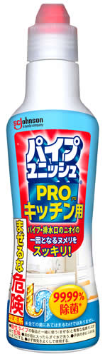 ジョンソン パイプユニッシュ プロ キッチン用 (400g) 排水口・排水パイプ 洗浄剤