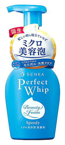 リニューアルに伴いパッケージ・内容等予告なく変更する場合がございます。予めご了承ください。 名　称 洗顔専科　パーフェクトホイップ　スピーディー 内容量 150ml 特　徴 ◆毛穴汚れまで落とし、洗うたびキメを整える「ミクロ美容泡」 忙しくても泡立ていらずで毛穴汚れ・不要な角質までクリアに ◆きめ細かいミクロ美容泡で肌を包むから、泡立ての手間をかけずに毛穴汚れ・不要な角質までクリアに洗い上げます。 自然由来シルクエッセンス※1・Wヒアルロン酸※2配合。 うるおい導入テクノロジ一採用。 ◆透明感あふれるホワイトフローラルの香り ◆無着色 ◆アレルギーテスト済み※3 ※1　セリシン、加水分解シルク、グリセリン（保湿） ※2　アセチルヒアルロン酸Na、ヒアルロン酸Na（保湿） ※3　全てのかたにアレルギーが起きないというわけではありません。 成　分 水、ソルビトール、グリセリン、DPG、BG、メチルタウリンNa、ラウリルベタイン、ラウリン酸、ヤシ脂肪酸アルギニン、ポリクオタニウム-7、アセチルヒアルロン酸Na、ヒアルロン酸Na、セリシン、ミリスチン酸、ペンテト酸5Na、ピロ亜硫酸Na、水酸化K、シクロヘキサン1，4-ジカルボン酸ビスエトキシジグリコール、クエン酸、ソルビン酸K、トコフェロール、安息香酸Na、香料 使用方法 手と顔を濡らした後、手のひらに適量（ポンプ2-3回押し程度）をとり、顔のすみずみまでていねいに洗います。その後、十分に洗い流します。 区　分 化粧品/洗顔フォーム/原産国　日本 ご注意 ◆本品記載の使用法・使用上の注意をよくお読みの上ご使用下さい。 販売元 株式会社ファイントゥデイ　東京都港区港南2-16-3お問合せ先　お客さま窓口　電話：0120-202-166 広告文責 株式会社ツルハグループマーチャンダイジング カスタマーセンター　047-409-4023 JANコード：4550516474605