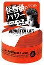 マンダム GATSBY ギャツビー モンスターリフトグリース (100g) 男性用 メンズ ヘアスタイリング剤 スタイリンググリース
