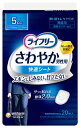 リニューアルに伴いパッケージ・内容等予告なく変更する場合がございます。予めご了承ください。 名　称 ライフリー　さわやか男性用快適シート　5cc 内容量 20枚/サイズ：巾13cm×長さ16cm 特　徴 ◆軽い尿モレ ケアパッド ◆微量用 ◆消臭ポリマー配合＊ ◆キレの悪さ対策に ◆ズボンにしみない、目立たない ＊アンモニアについての消臭効果がみられます。 ◆快適シート3つのポイント1．極薄2.0mmシート形状 ブランド史上最薄※1で、ティッシュ4つ折り同等程度の大きさ※2だから、つけ心地快適。 ※1 ライフリーさわやか男性用内 ※2 吸収体部分の大きさとの比較 2．ぴったりスリット設計 独自のスリット技術で動きに合わせてフィットするから、おっかけモレもしっかりキャッチ。 3．装着ポイントガイド ×印に合わせて装着できるので、初めて使用する人でも使いやすい。 ◆下着につけるタイプ ボクサー ブリーフ ◆医療費控除対象商品 素　材 表面材：ポリオレフィン・ポリエステル不織布 吸水材：綿状パルプ、吸水紙、高分子吸水材 防水材：ポリオレフィンフィルム 止着材：スチレン系エラストマー合成樹脂 結合材：スチレン系エラストマー合成樹脂 使用方法 1．幅広の方から外側のフィルムを剥離紙ごとはがします。 2．幅広の方を上にして、粘着面を下着の内側に貼ります。 3．※装着位置はシート中央の×印に性器がくると最適です。 ・ボクサーやブリーフなど体に密着するタイプの下着をお使いください。 ・前開き部分が使用できなくなる場合があります。 ・トイレに流さないでください。 区　分 軽度失禁用品、軽度失禁パッド、尿ケアパッド/日本製/医療費控除対象品 ご注意 ◆本品記載の使用法・使用上の注意をよくお読みの上ご使用下さい。 販売元 ユニ・チャーム株式会社　東京都港区三田3-5-27お問合せ先　電話：0120-041-062 広告文責 株式会社ツルハグループマーチャンダイジング カスタマーセンター　0852-53-0680 JANコード：4903111549450