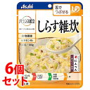 《セット販売》 アサヒ バランス献立 しらす雑炊 (100g)×6個セット 介護食 ※軽減税率対象商品