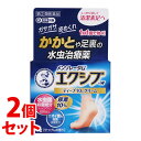 【第(2)類医薬品】《セット販売》 ロート製薬 メンソレータム エクシブ Wディープ10クリーム (35g)×2個セット 水虫薬 【セルフメディケーション税制対...