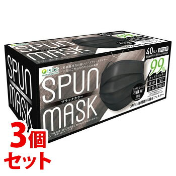 リニューアルに伴いパッケージ・内容等予告なく変更する場合がございます。予めご了承ください。 名　称 《セット販売》　isDG　SPUN　MASK　ブラック 内容量 40枚/男女兼用サイズ：約16.5cm×約9cm　×3個 特　徴 ◆大人気のスパンマスクに、お得な40枚入り個別包装が登場！ ◆不織布×カラーの「ありそうでなかった」マスク！ マスク必需品となっている今、ウイルス飛沫、花粉等のカットだけでなく、ファッション性を兼ね備えたカラーの不織布マスクです。 ◆3層の不織布でしっかりガード 形状保持ワイヤーで鼻のラインにぴったりフィット やわらかい平ゴムを採用し、耳が痛くなりにくい口元やわらか素材 ※マスクは感染(侵入)を完全に防ぐものではありません。 対　象 風邪・花粉・ほこり等 素　材 マスク表地：ポリエステル マスク裏地・フィルター：ポリプロピレン 耳ゴム：ナイロン・ポリエステル・ポリウレタン ノーズフィット：PE樹脂 区　分 大人用マスク/中国製 ご注意 ◆本品記載の使用法・使用上の注意をよくお読みの上ご使用下さい。 販売元 株式会社医食同源ドットコム　神奈川県藤沢市湘南台1-14-5 お問い合わせ　電話：0120-362-916 広告文責 株式会社ツルハグループマーチャンダイジング カスタマーセンター　047-409-4023 JANコード：4562355180777