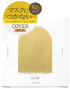 ミシャ グロウ クッション NO.23 自然なベージュ カバータイプ SPF40 PA++ (14g) MISSHA ファンデーション