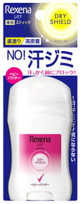 ユニリーバ レセナ ドライシールド パウダースティック ベビーパウダー (20g) 制汗剤　【医薬部外品】