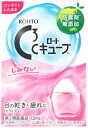 【第3類医薬品】ロート製薬 ロートCキューブa (13mL) しみない 目の乾き・疲れに 目薬