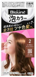 【特売】　花王 ブローネ 泡カラー 2 より明るいライトブラウン (1セット) 泡タイプ 白髪用ヘアカラー 白髪染め　【医薬部外品】