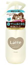 NVG }[~[ Latte be EH[^[ (250mL) Q X^CO