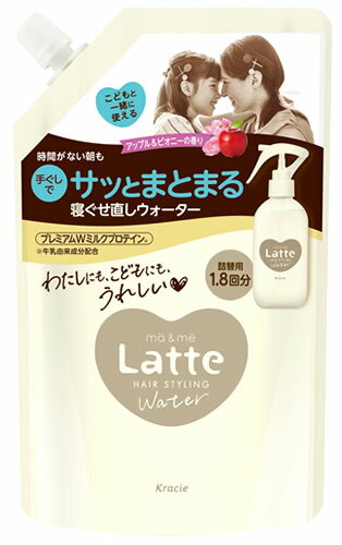 NVG }[~[ Latte be EH[^[ ߂p (450mL) lߑւp Q X^CO